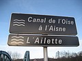 Canal de l'Oise à l'Aisne.JPG